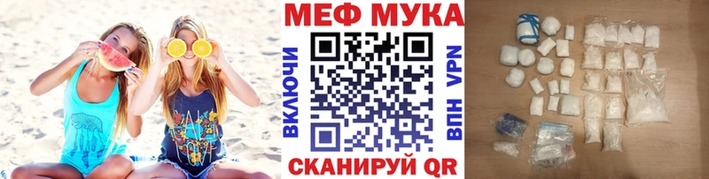 Купить закладку Новотроицк Cocaine APVP Конопля