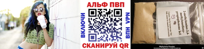 kraken рабочий сайт  Новотроицк  Альфа ПВП СК 