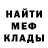 МЕТАДОН мёд NAYKINT