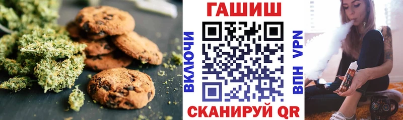 Cannafood марихуана  где купить наркоту  Новотроицк 