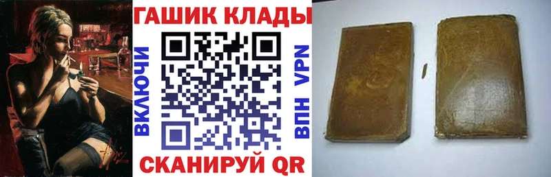 как найти закладки  Новотроицк  Гашиш AMNESIA HAZE 