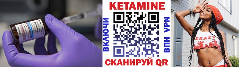КЕТАМИН ketamine  Новотроицк 