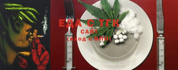 бошки Бородино