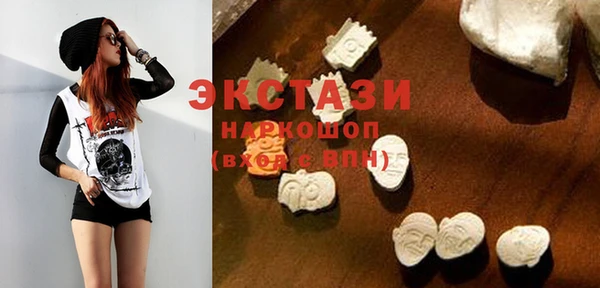 бошки Бородино