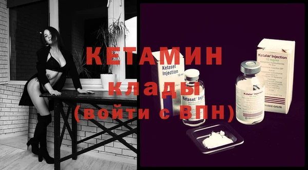 винт Бронницы