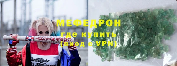 бошки Бородино