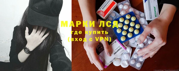 винт Бронницы