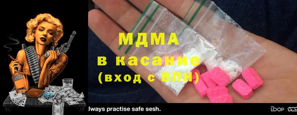 прущая мука Бугульма