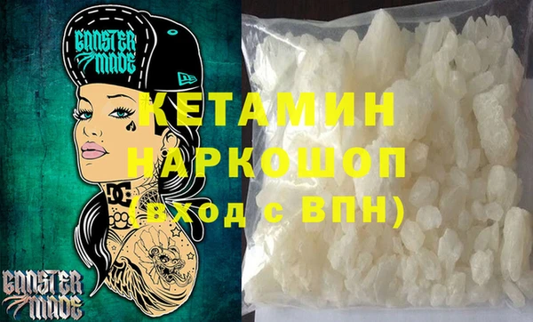 прущая мука Бугульма
