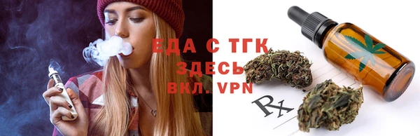 прущая мука Бугульма