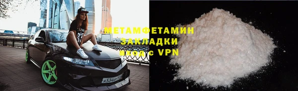 бошки Бородино