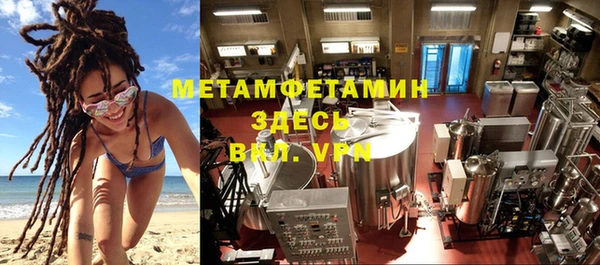 бошки Бородино