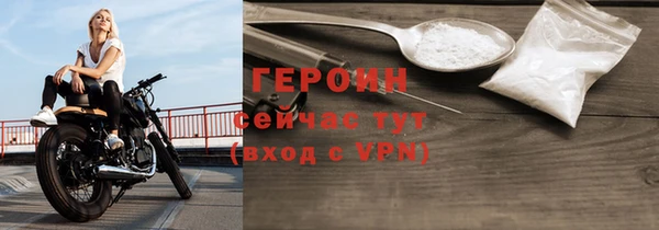 прущая мука Бугульма