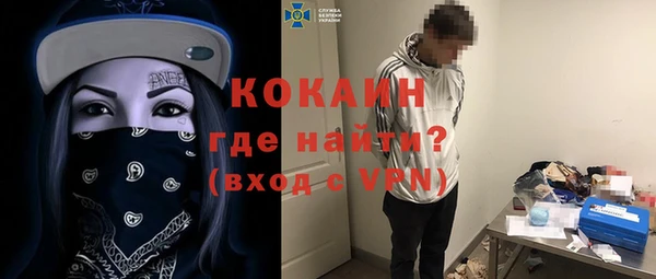 винт Бронницы