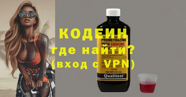 винт Бронницы