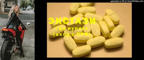 прущая мука Бугульма