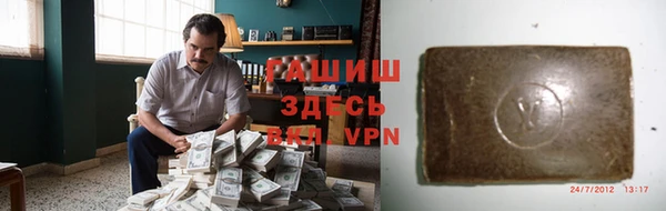 прущая мука Бугульма
