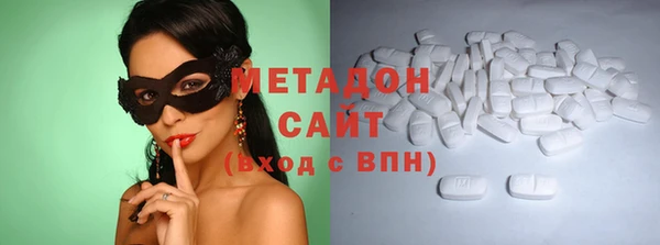 прущая мука Бугульма