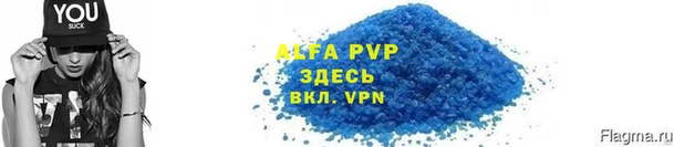 прущая мука Бугульма