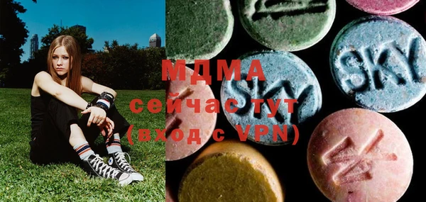 прущая мука Бугульма