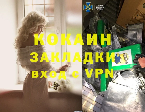 прущие крисы Сафоново