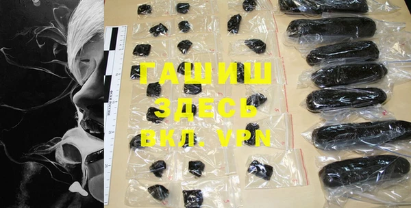 винт Бронницы