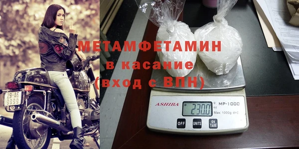 винт Бронницы