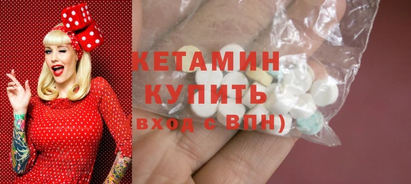 винт Бронницы