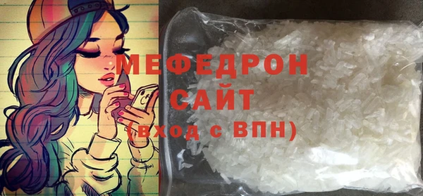 прущая мука Бугульма