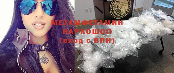 прущая мука Бугульма