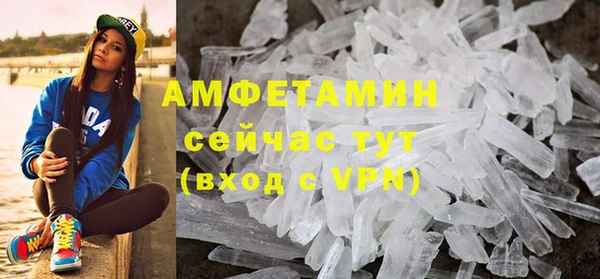 винт Бронницы