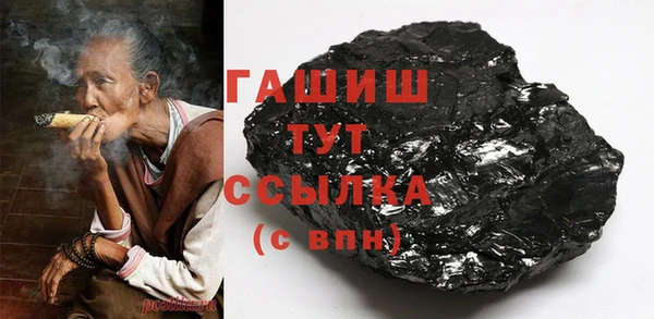 бошки Бородино