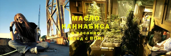 прущая мука Бугульма
