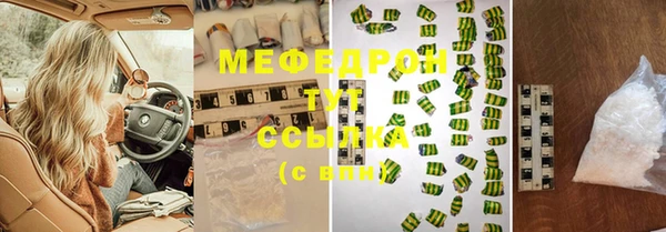 бошки Бородино
