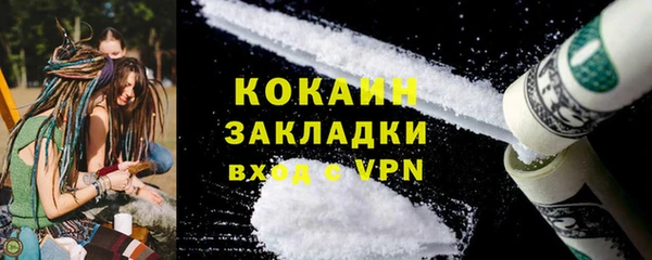 прущая мука Бугульма