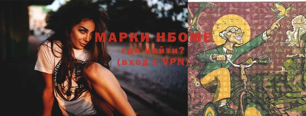 прущая мука Бугульма