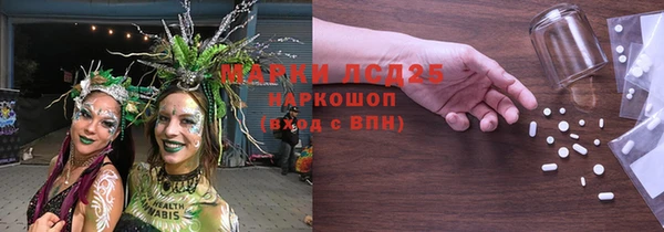 винт Бронницы