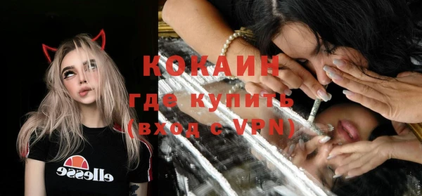 прущая мука Бугульма