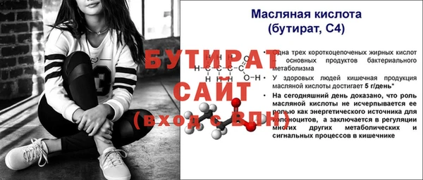 винт Бронницы