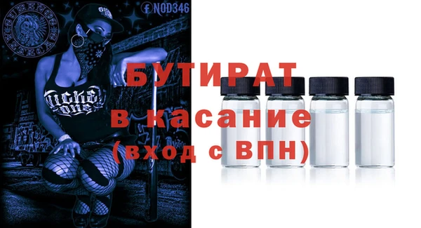 прущая мука Бугульма