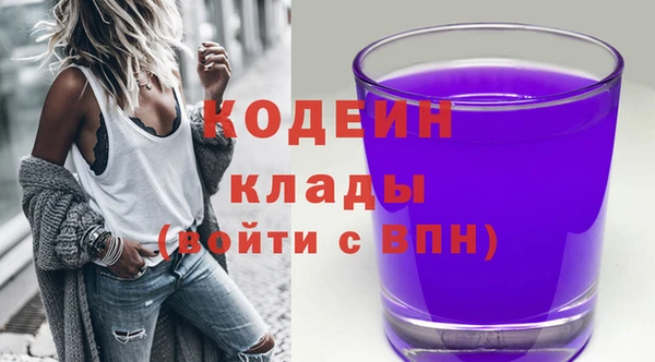прущая мука Бугульма