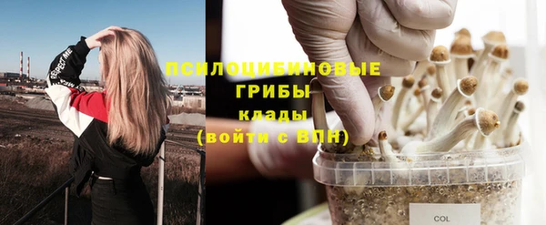 кокаин Сатка