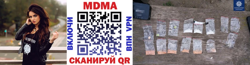 MDMA VHQ  OMG зеркало  Новотроицк 