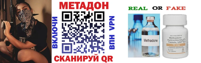 МЕТАДОН белоснежный  Новотроицк 