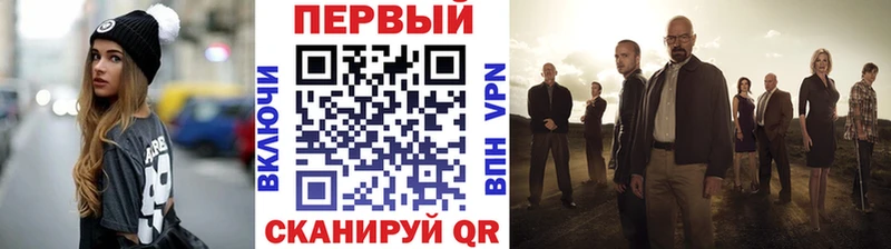 сколько стоит Новотроицк Метамфетамин Декстрометамфетамин 99.9%