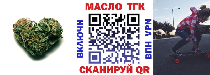 kraken рабочий сайт  Новотроицк  ТГК концентрат 